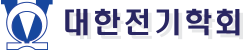 대한전기학회(새 창)